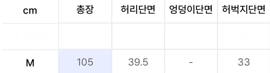 아워데이즈 세미와이드 데님 상품이미지3