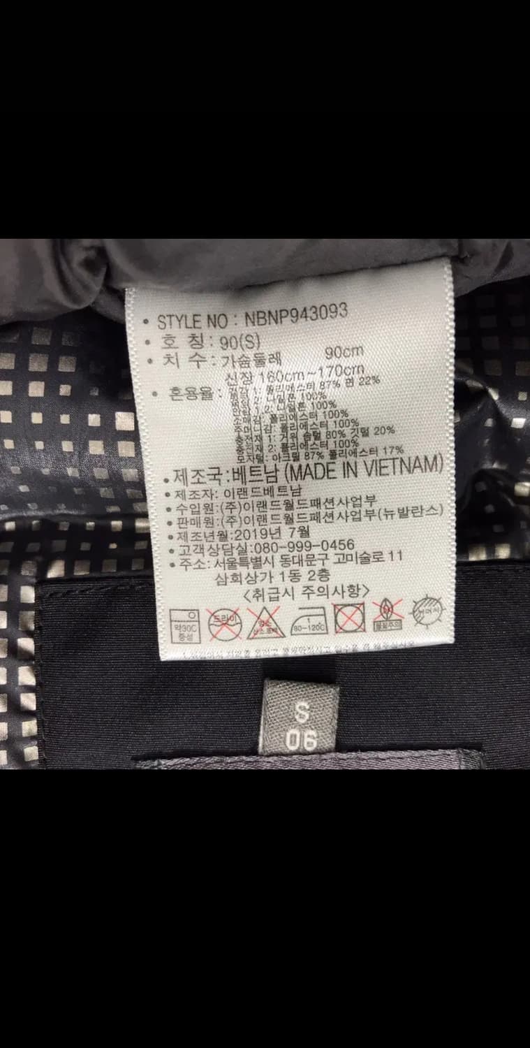 [[S, 공용]# 뉴발란스(NB) 패트롤 구스 숏 패딩 상품이미지9