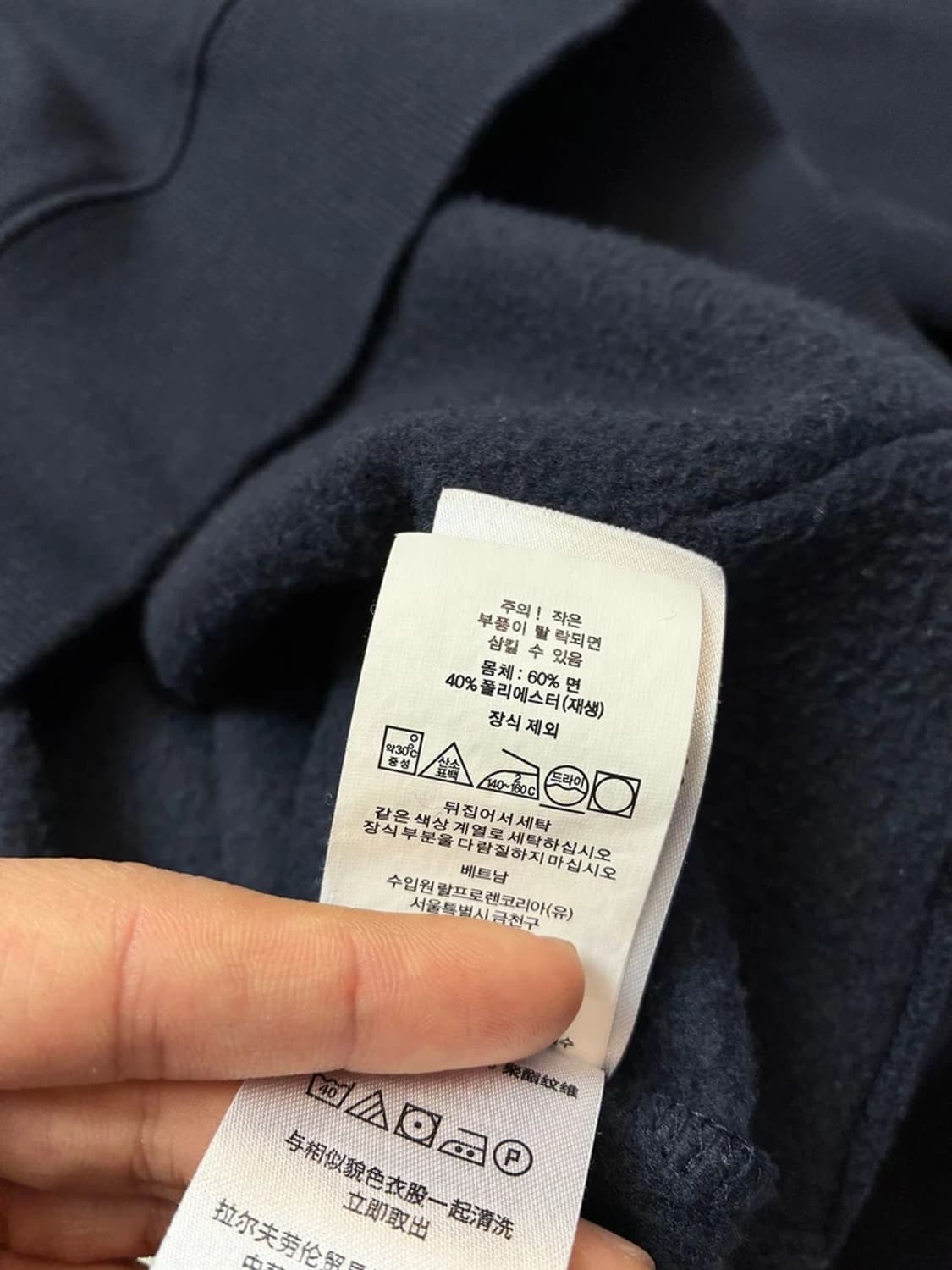 폴로 랄프로렌 네이비 미니멀리즘 후드 티셔츠 PN5874    상품이미지7