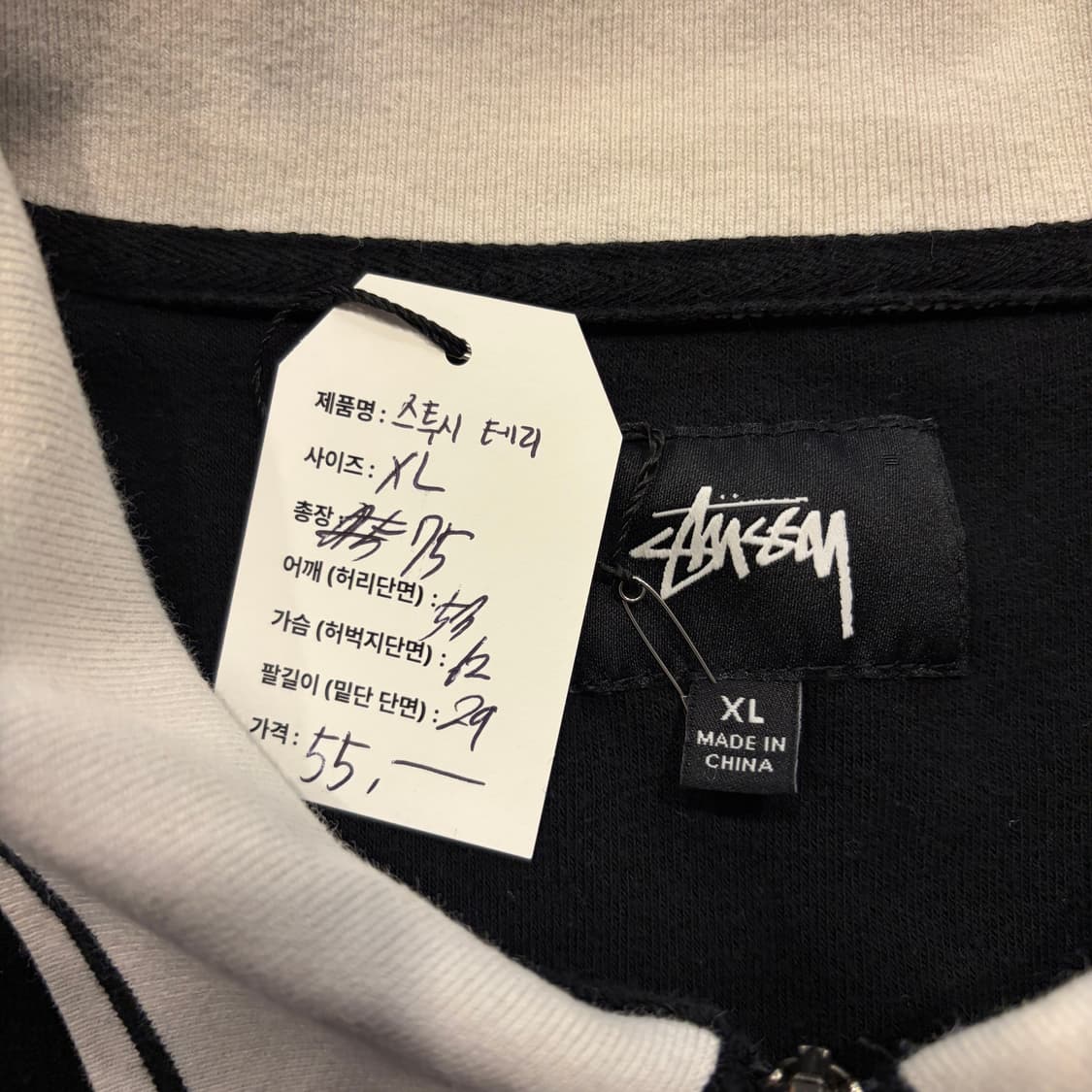 [XL] 스투시 테리 블랙 반팔 카라 티셔츠 D385 상품이미지5