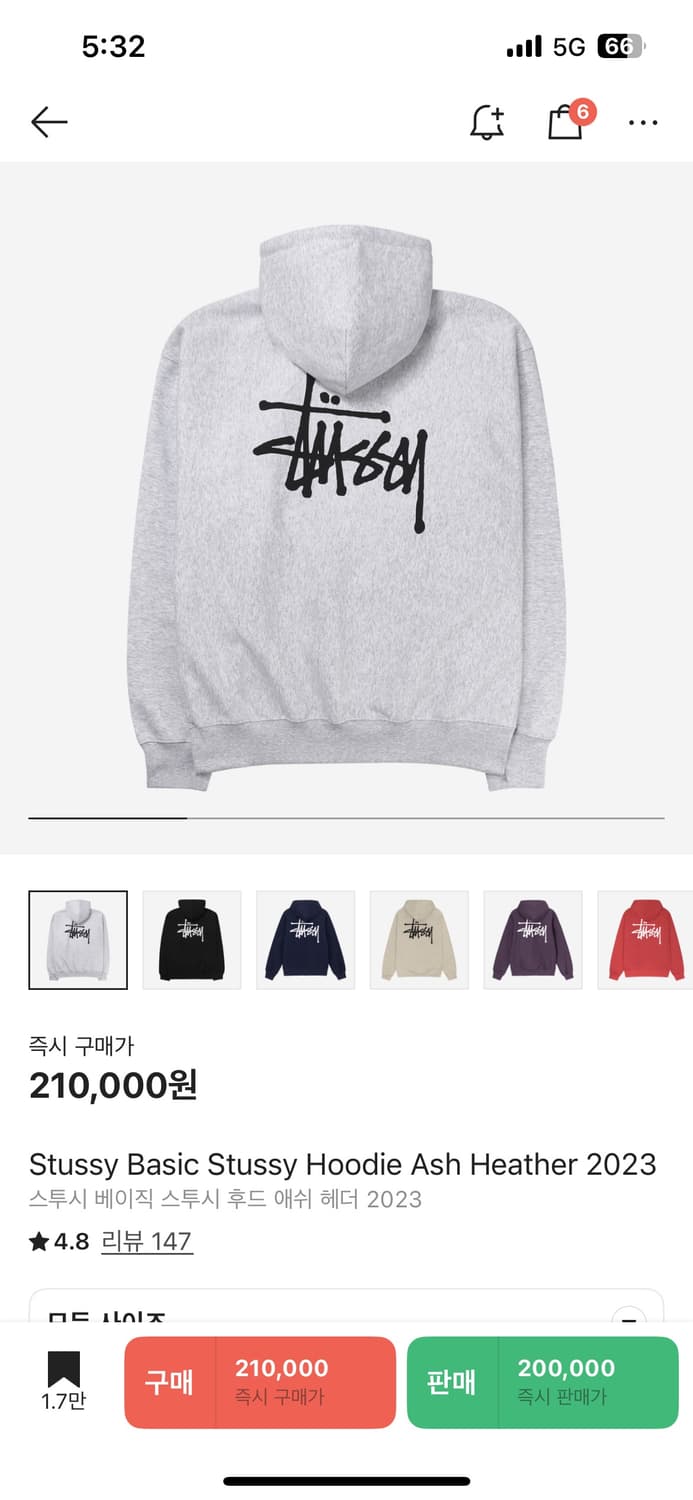 Stussy basic hoodie 상품이미지1