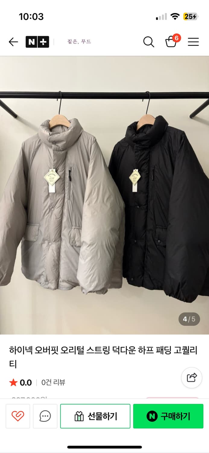 하이넥 덕다운 하프패딩 고퀄리티  상품이미지9