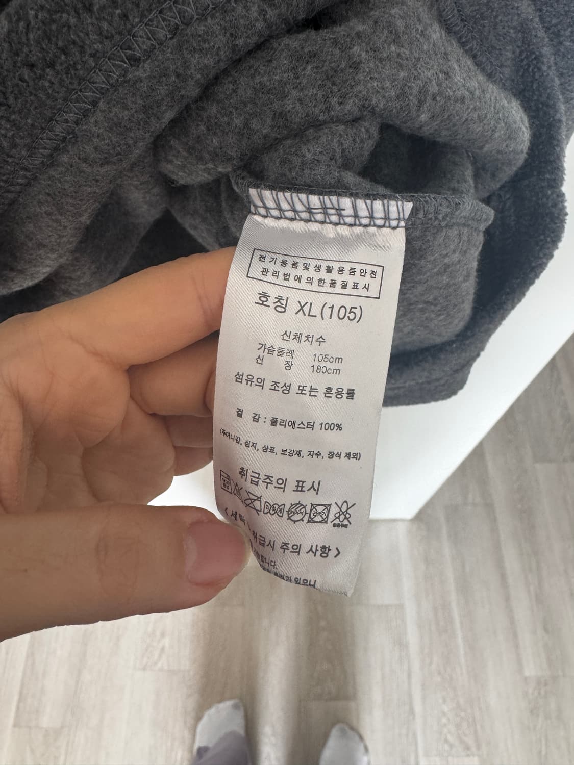 카카오프렌즈 하프집업 xl 상품이미지6