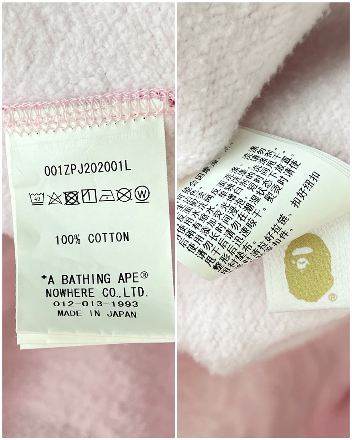 베이프 스타 ABC 핑크 카모 후드집업 상품이미지10