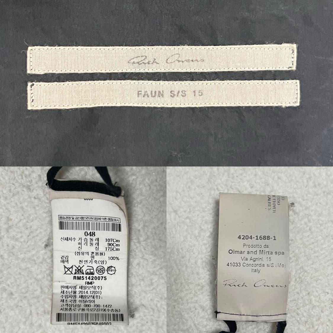 릭오웬스 15SS "FAUN" 레더 패치 포켓 셔츠 상품이미지6