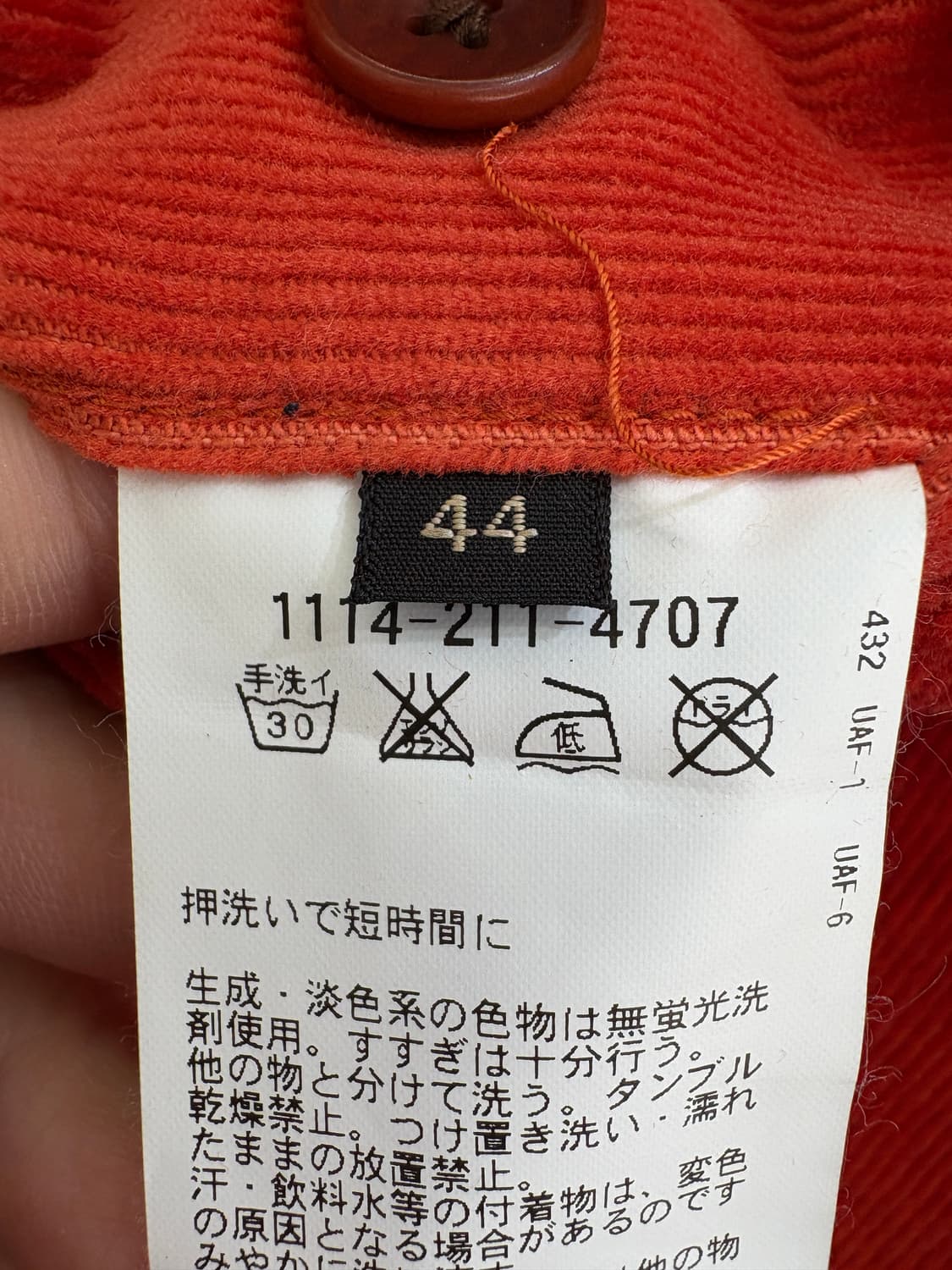 UNITED ARROWS (Made in Japan) 코튼팬츠 상품이미지6