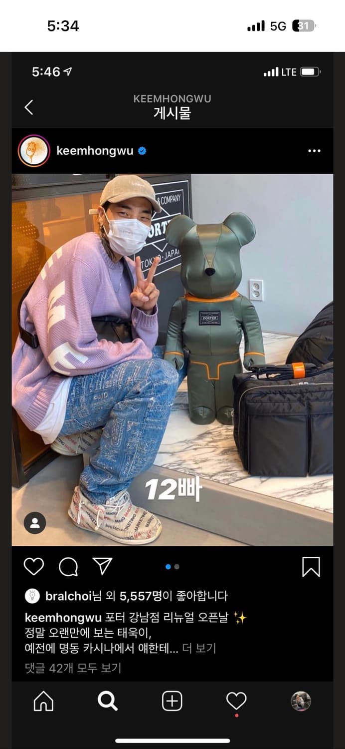 20ss 슈프림 체크 엠브로이더드 자수진 32size 상품이미지3