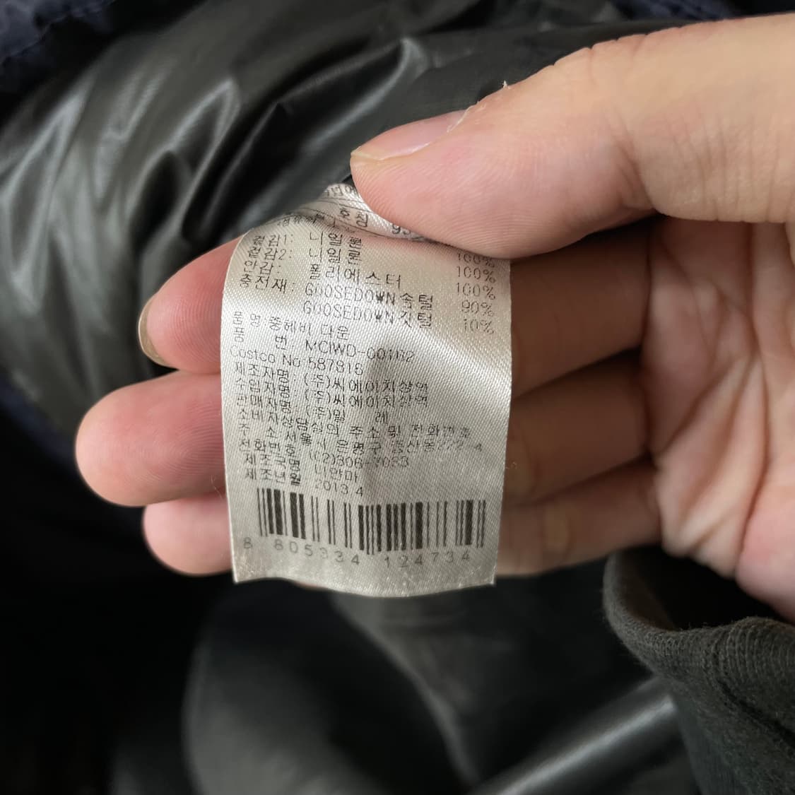 [ M ] 밀레 남성 로고 구스다운 패딩 상품이미지6