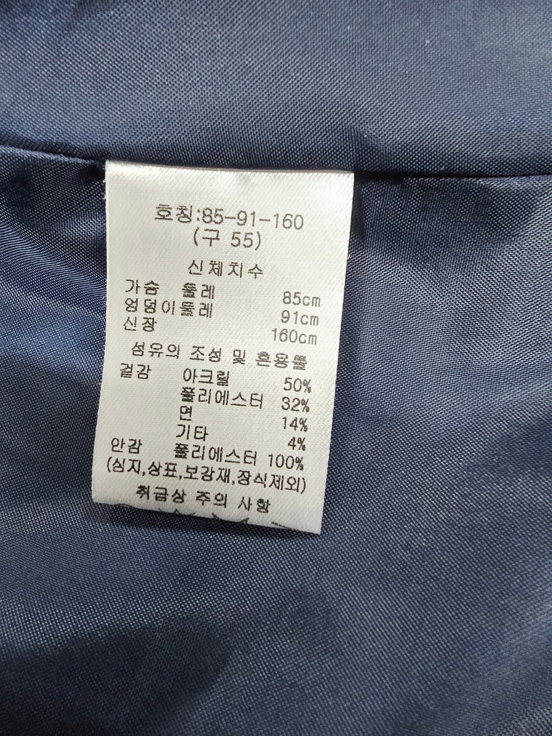칼라거펠트 트위드 더블 버튼 자켓 상품이미지9
