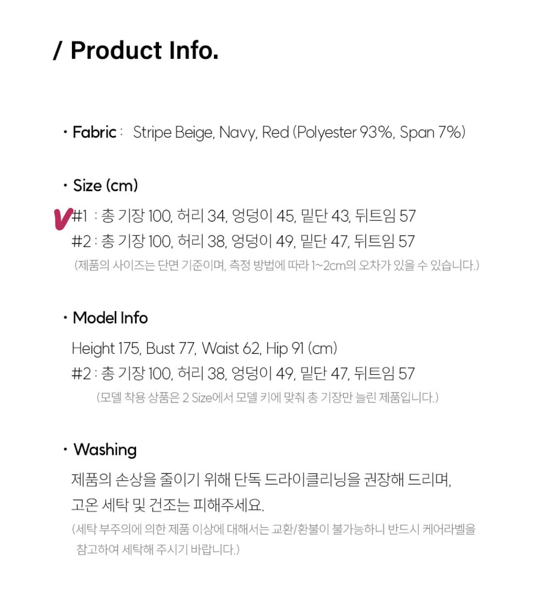 노앤뮤트 맥시스커트 롱스커트 상품이미지6