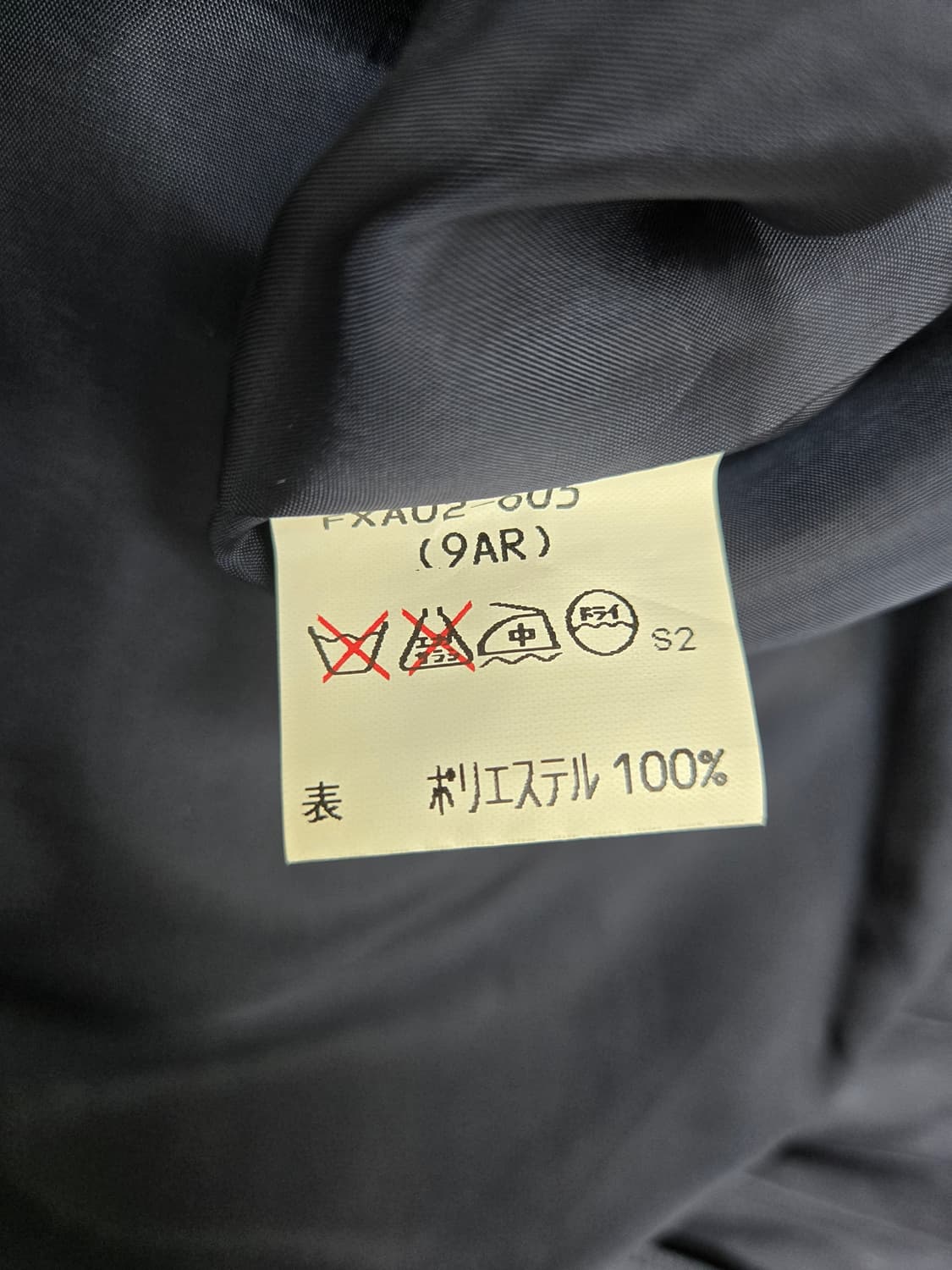 버버리 도트 플리츠 롱 스커트 상품이미지4