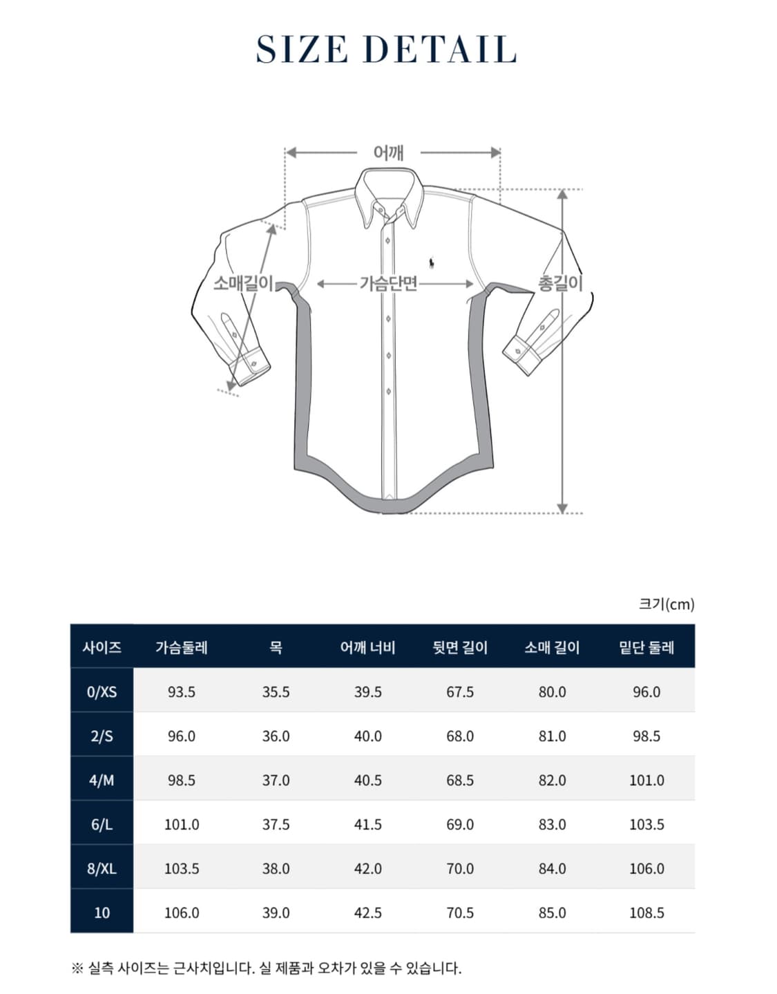 폴로 랄프로렌 여성 데님 셔츠
슬림핏 6사이즈(55~66) 새상품 상품이미지9