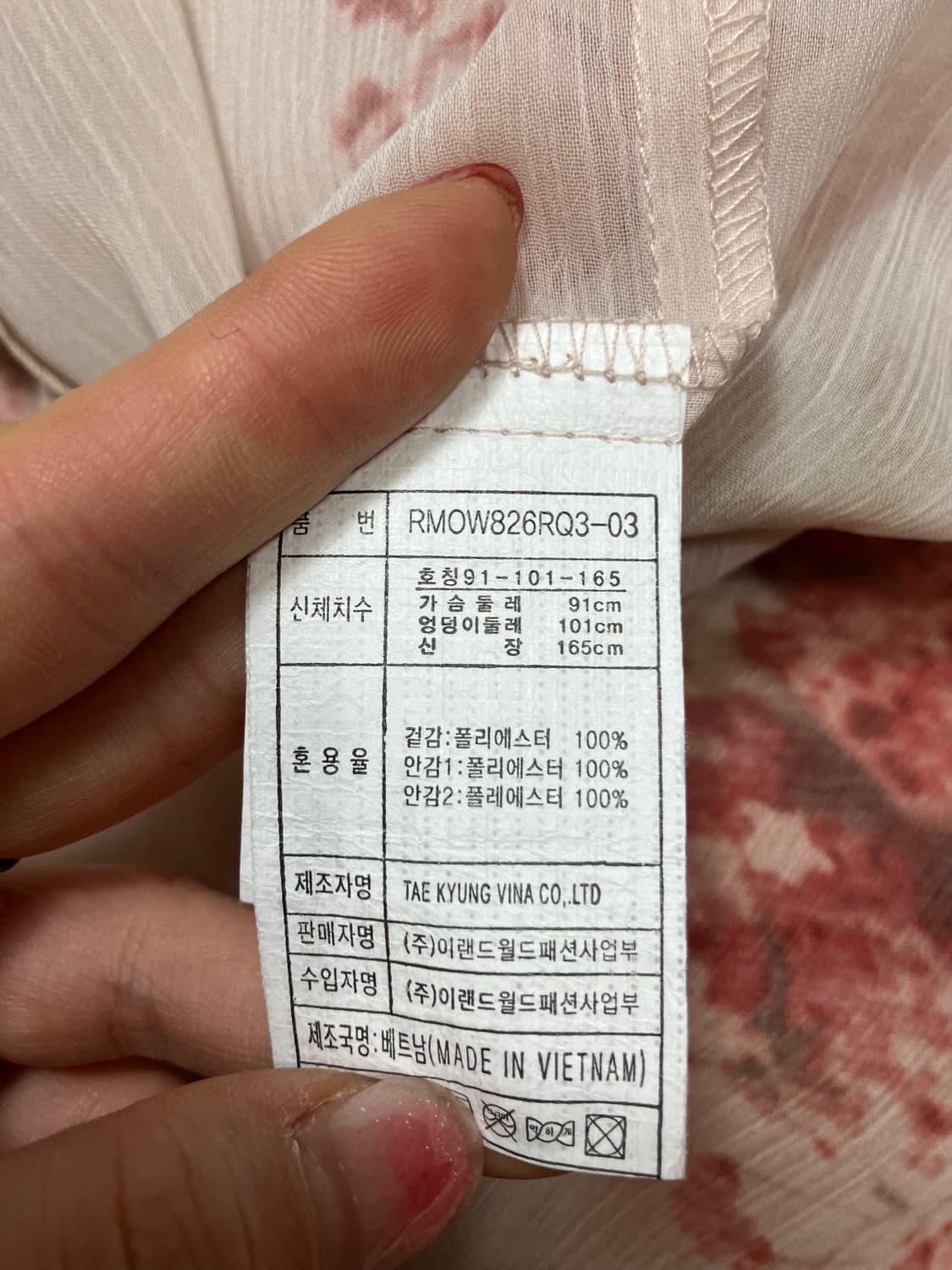 Roem 플라워 패턴 롱 쉬폰 원피스 M 상품이미지9