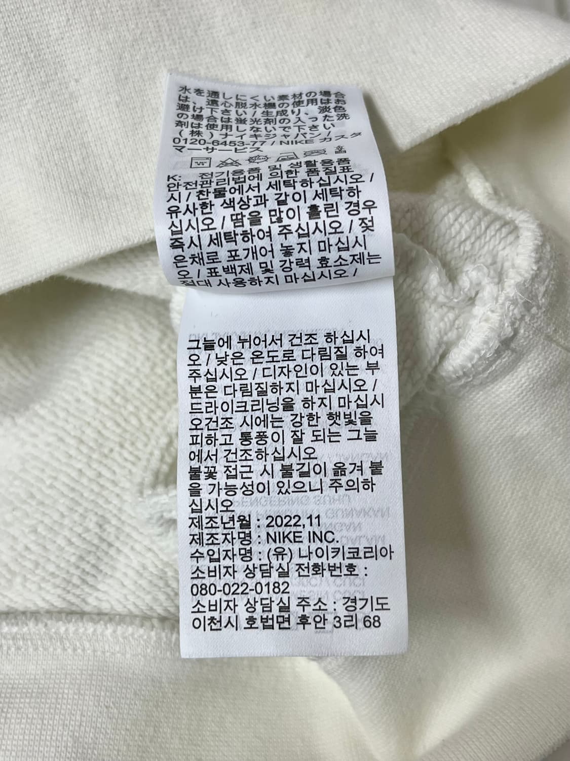 XL) 나이키 조던 후드 티셔츠 아이보리 상품이미지7