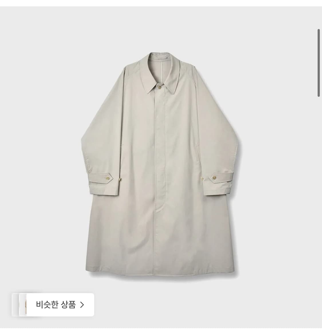 브라운야드 발마칸 트렌치 코트  상품이미지2