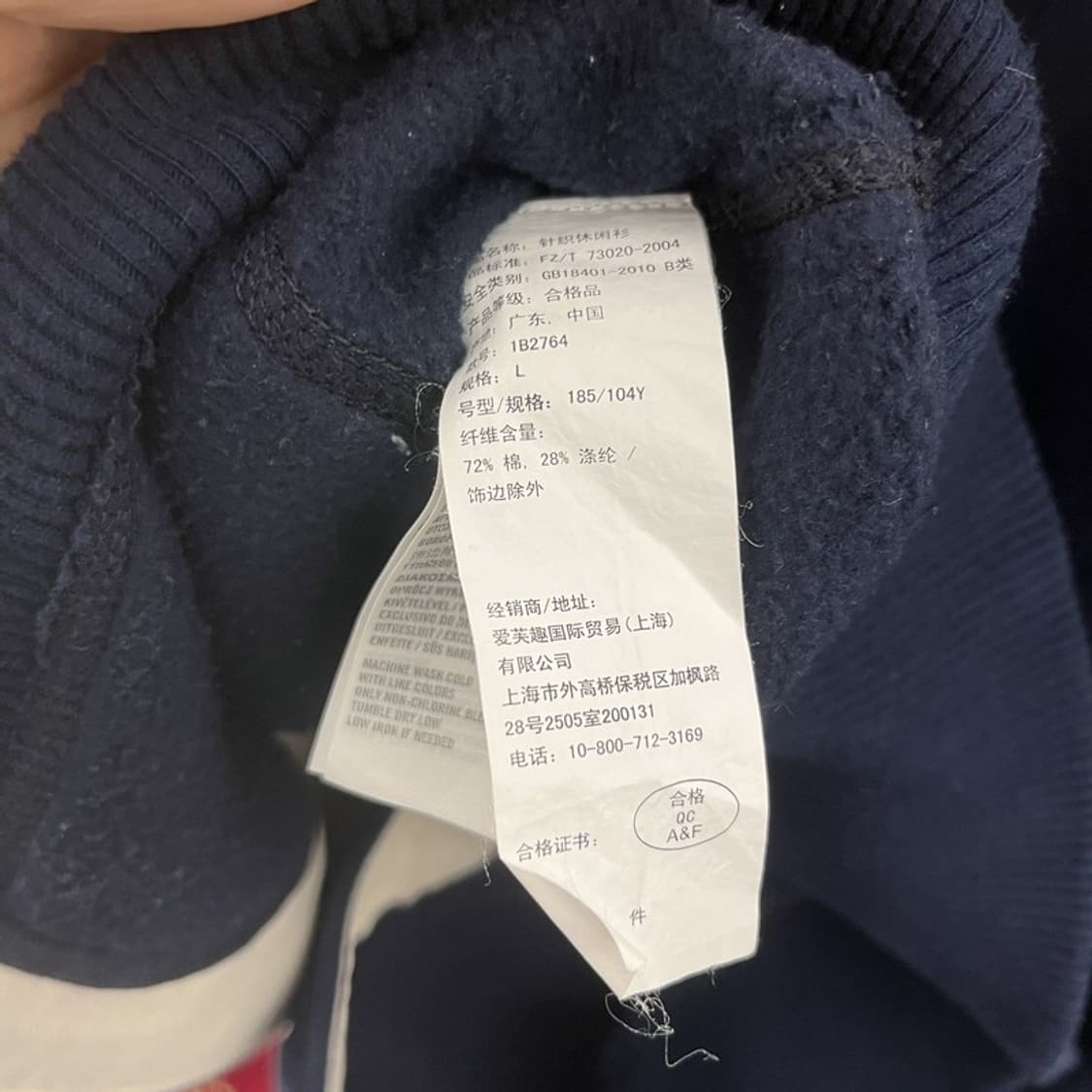 아베크롬비 Y2K 빈티지 기모 후드자켓 100 C05821 상품이미지4