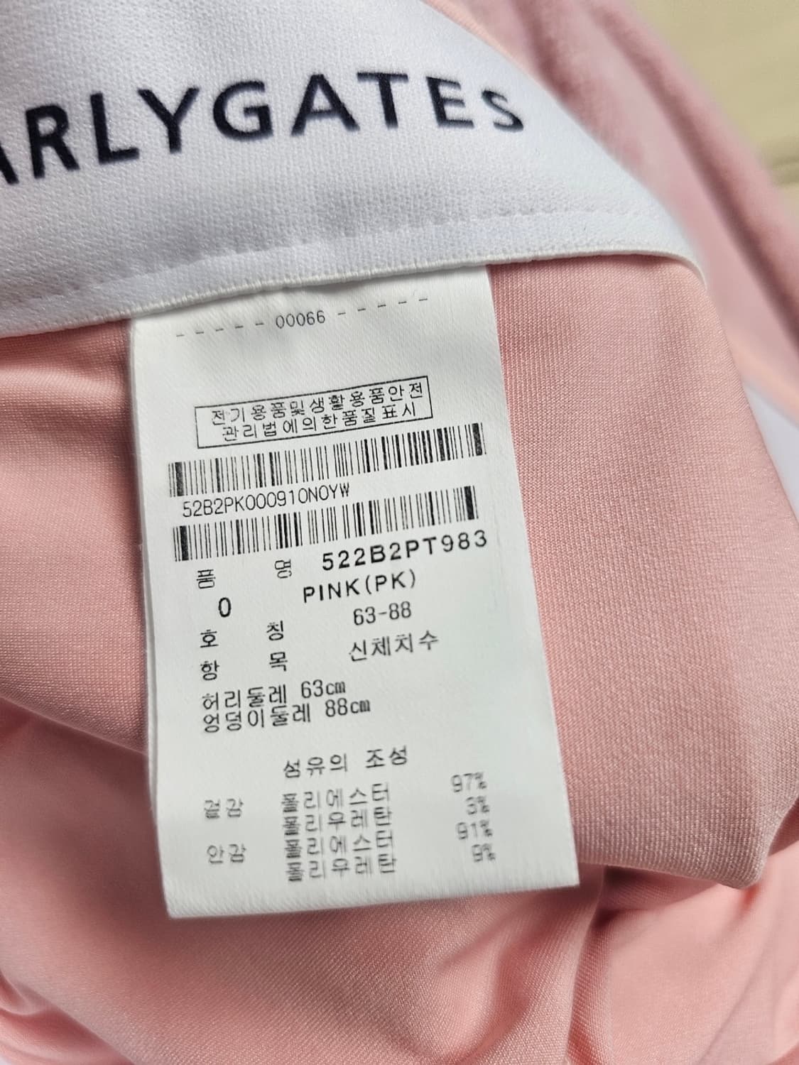 파리베이츠 골프 상품이미지3