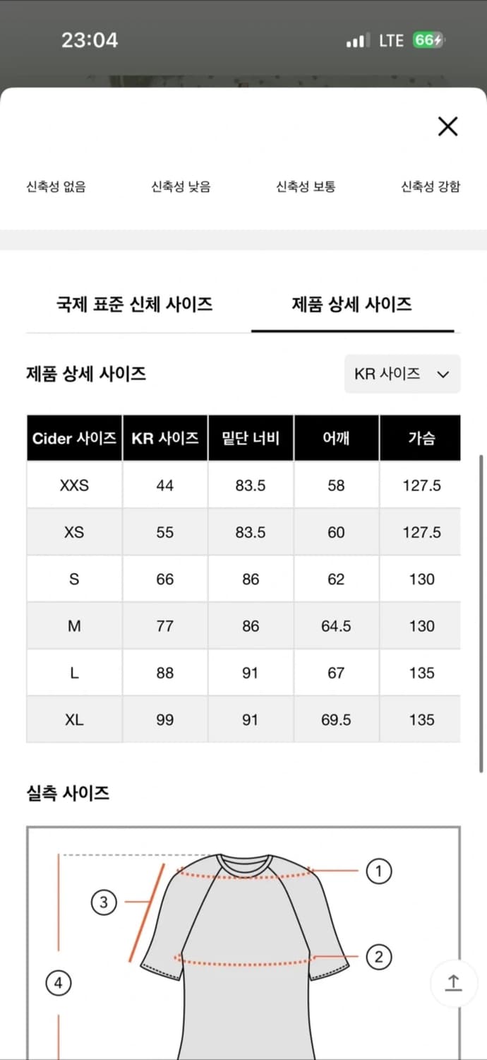 샵사이다 도트 후드티 상품이미지3