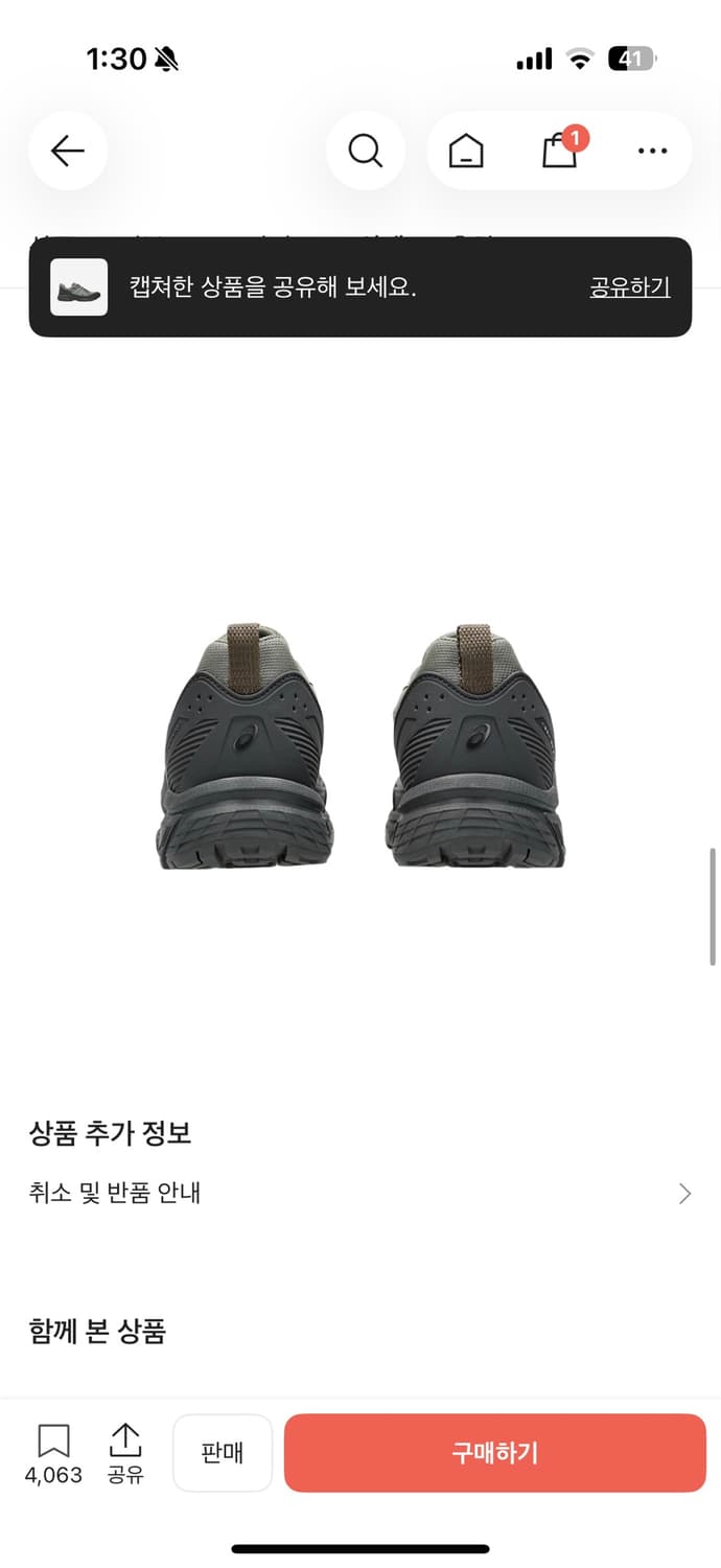 아식스 젤 벤쳐6 쉴드 그래파이트 그레이 트러플 그레이 230 상품이미지3