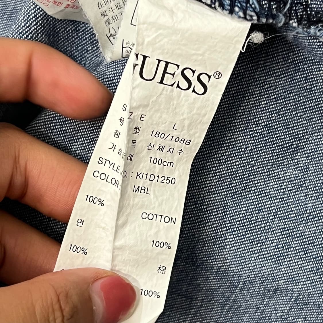 [95] 게스 셔츠 만원샵 상품이미지4