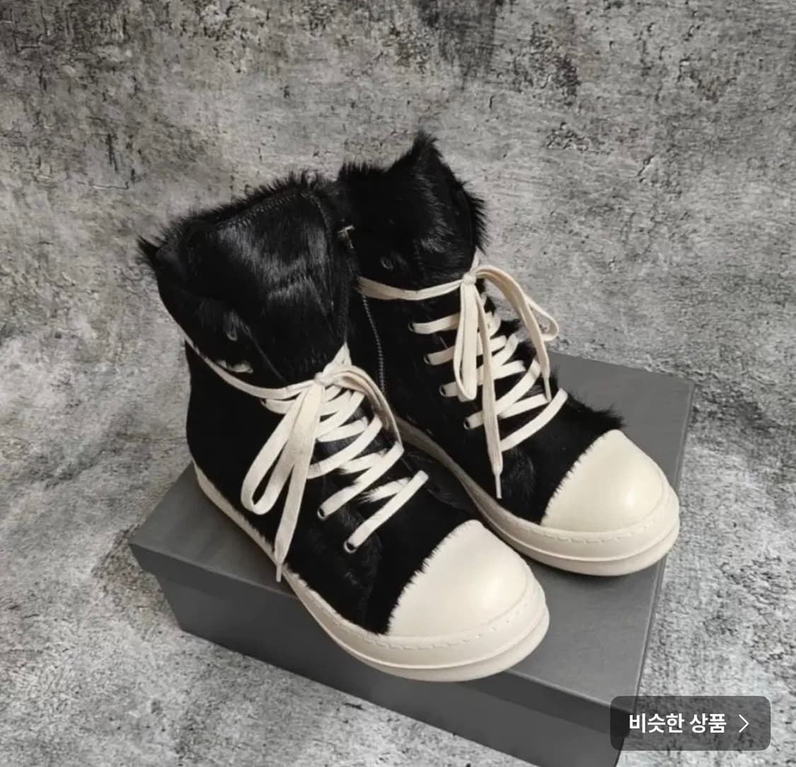 릭오웬스 헤어리 송치 라몬즈 하이 상품이미지1