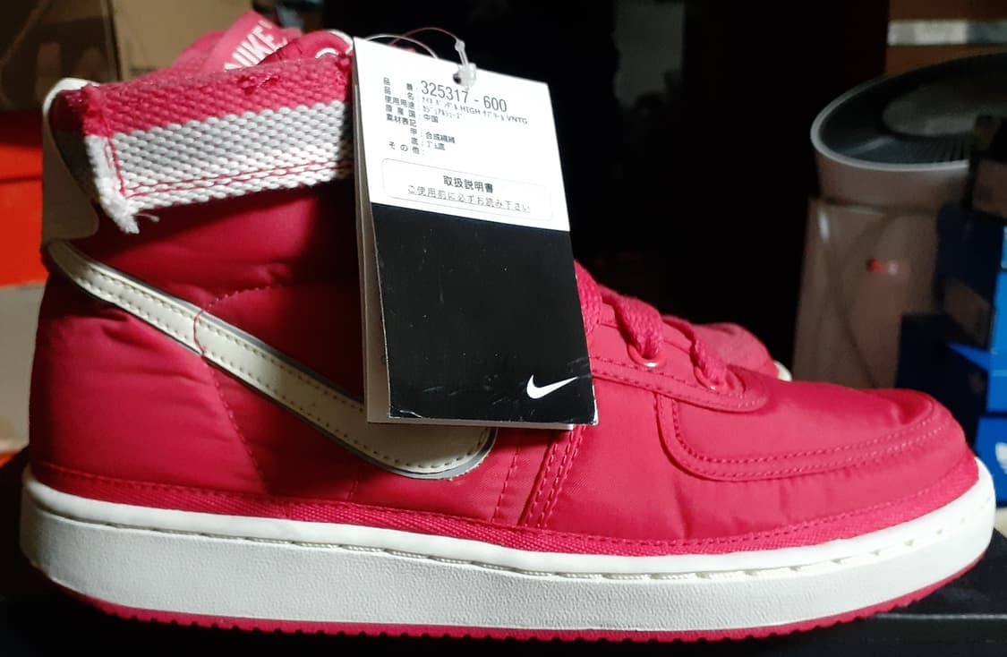 나이키 빈티지 반달 하이 슈프림 325317-600 상품이미지1