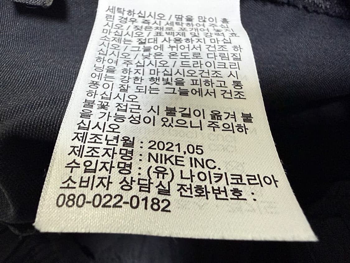 나이키 ACG 트레일 팬츠 남성용 36인치 상품이미지9