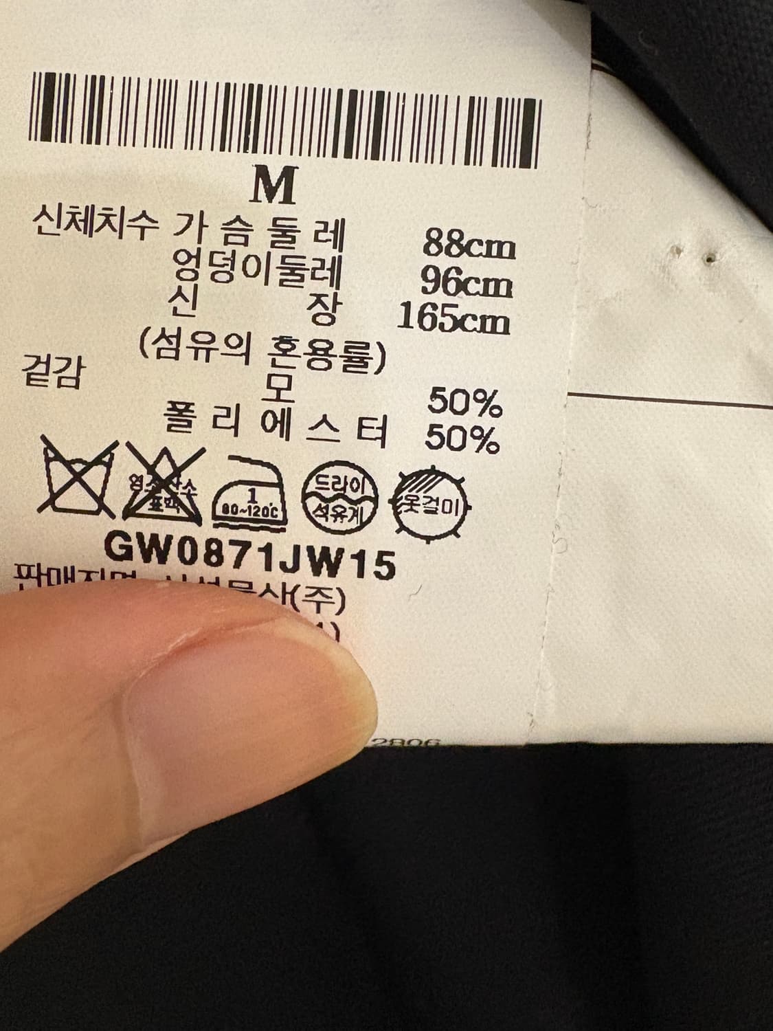 Junya Watanabe 여성 블랙드레스 M 상품이미지3