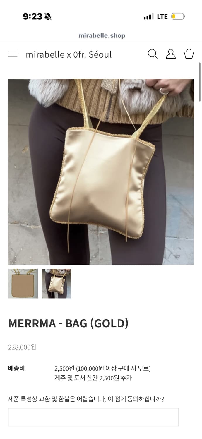 MERRMA 메르마 가방 새상품 상품이미지5