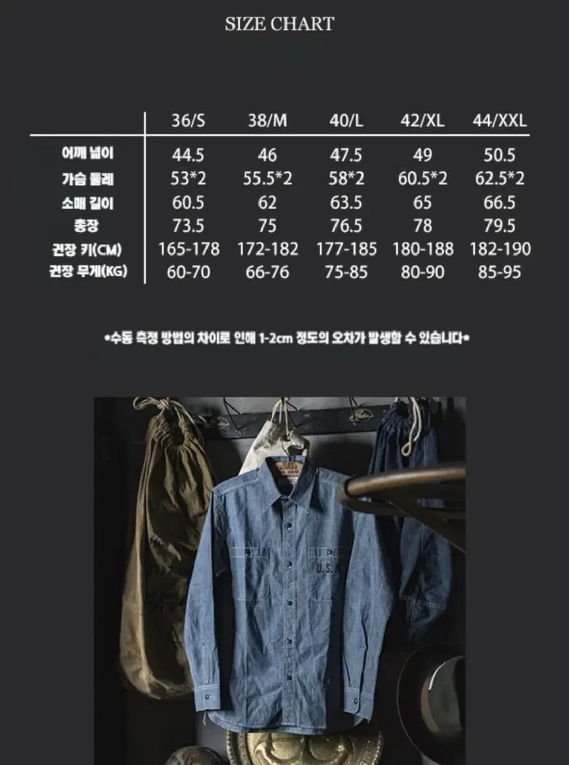 브론슨 usn 샴브레이 40 상품이미지3