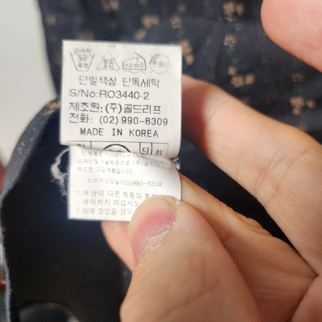 [105] 꽃남방 플로럴 셔츠 로베르타 디 까메리노 상품이미지5