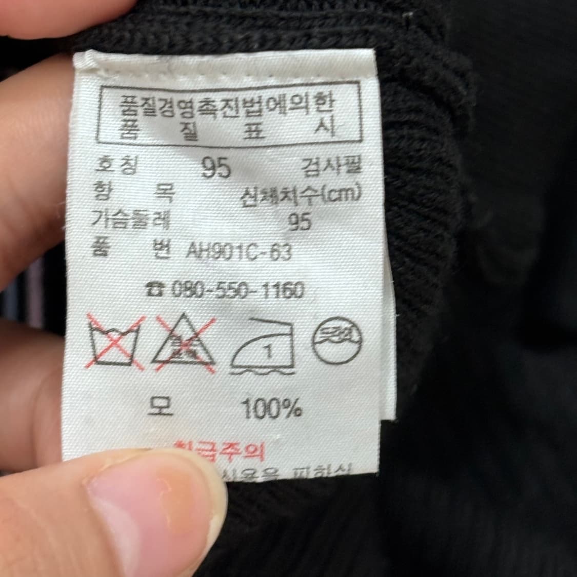 [우먼95] 라코스테 가디건 상품이미지4