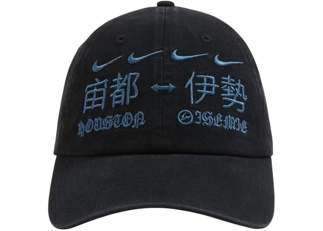 트래비스 스캇 캑터스 잭 × 프라그먼트 × 나이키 휴스턴 투 이세미 햇  상품이미지4