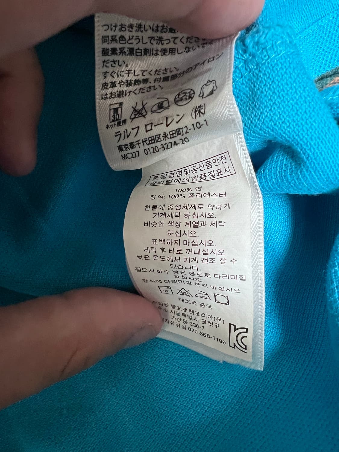 폴로 랄프로렌 빅포니 카라티 pk티 치프키프 미국 상품이미지4