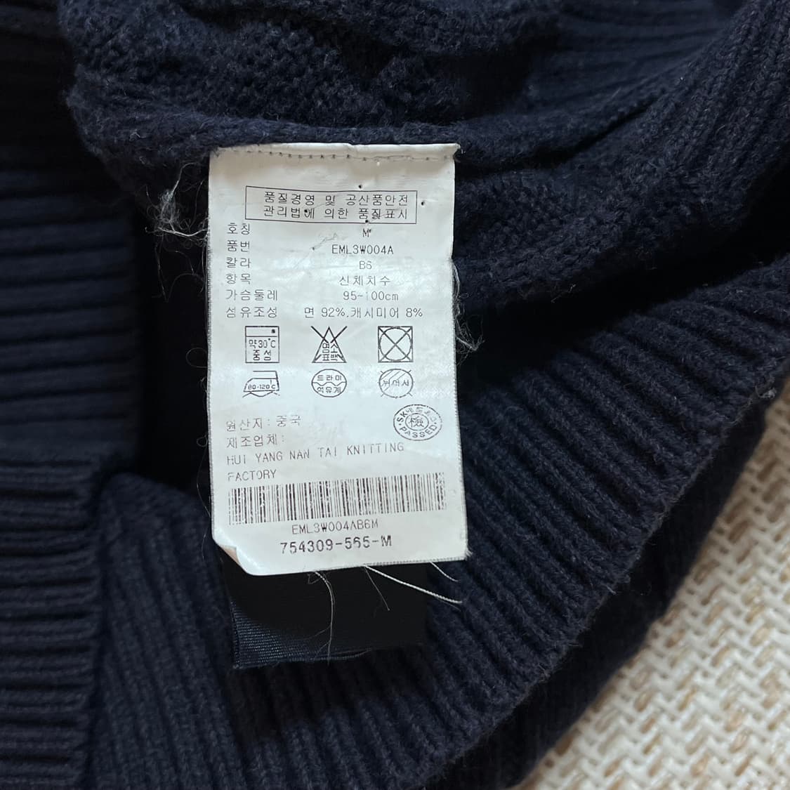 [정품] 타미 네이비 꽈배기 니트 [ M ] 상품이미지4