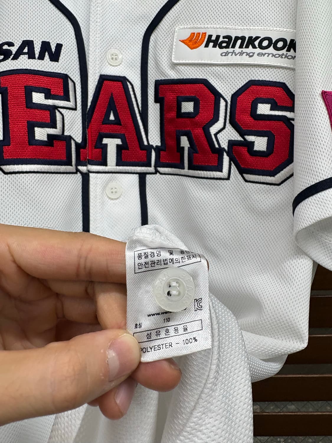 2XL kbo 휠라 두산베어스 양의지 어센틱 홈 유니폼 야구 져지  si 상품이미지7