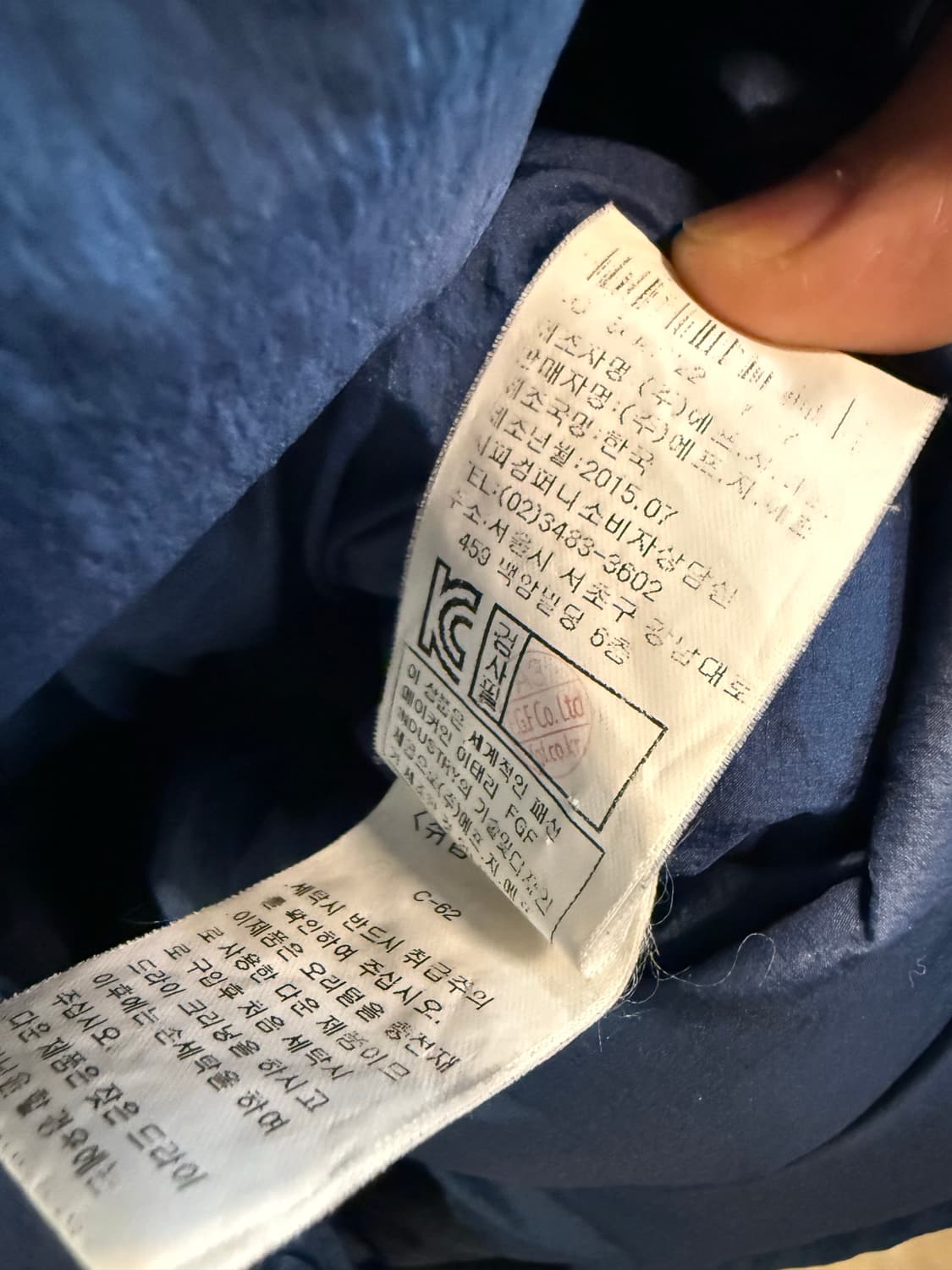 씨피컴퍼니 C.P. COMPANY 다운 패딩 자켓 네이비 상품이미지7