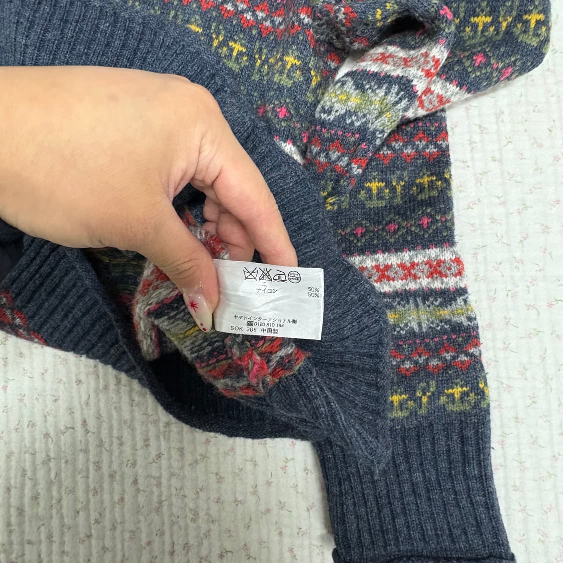 JPN/ 페어아일니트가디건 모리걸가디건 빈티지가디건 상품이미지8