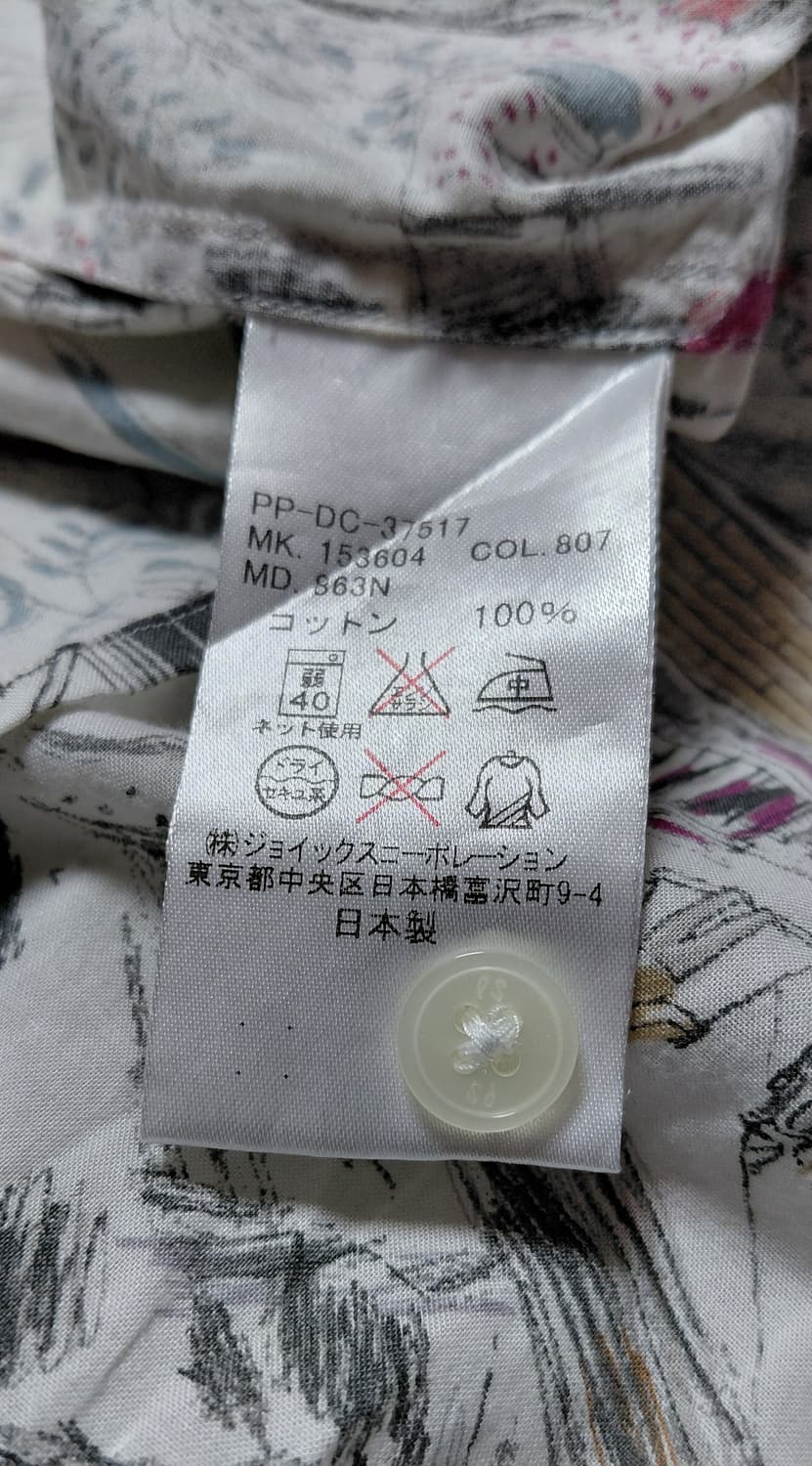 (95) PS Paul Smith 시티 랜드마크 드로잉 셔츠 - 일본산 상품이미지7