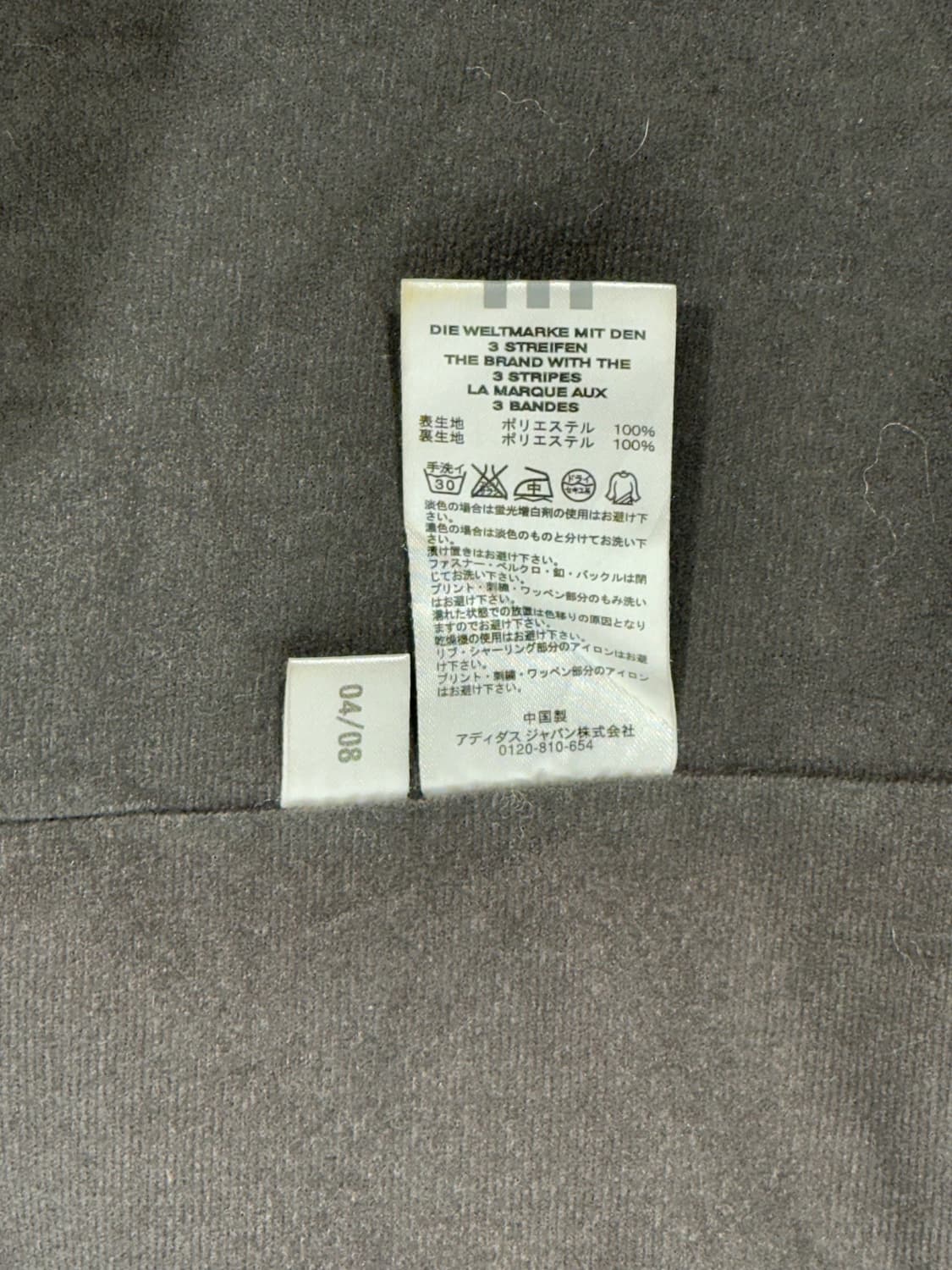 아디다스 네이비 올드스쿨 레드 삼선 오버핏 트랙 자켓 S 상품이미지8