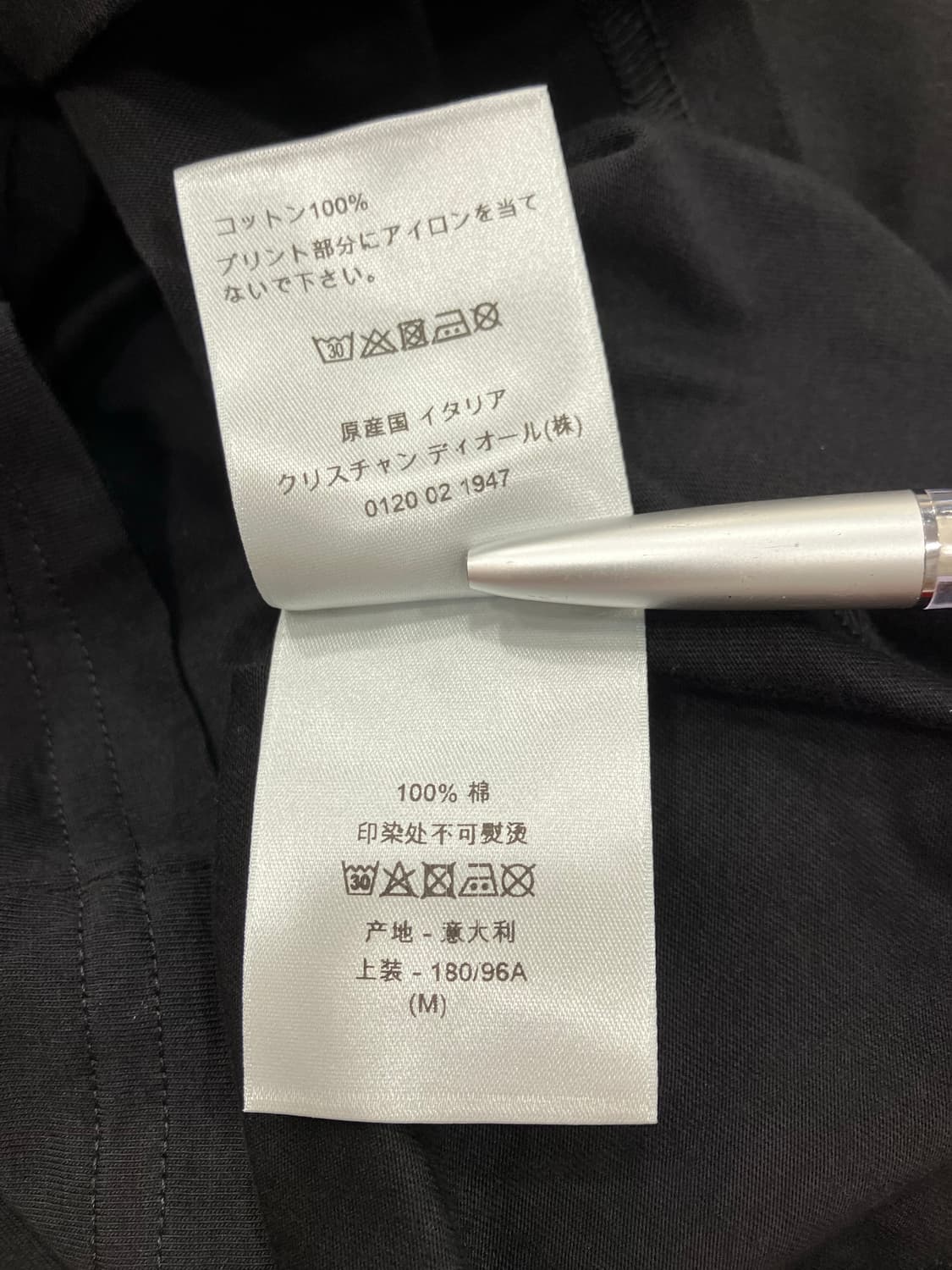 디올 아뜰리에 반팔티 M 상품이미지8