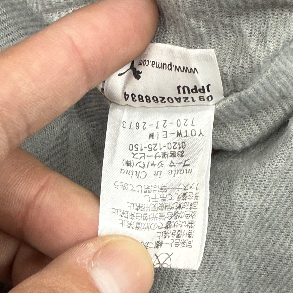 빈티지 푸마 남성 셋업 상품이미지7