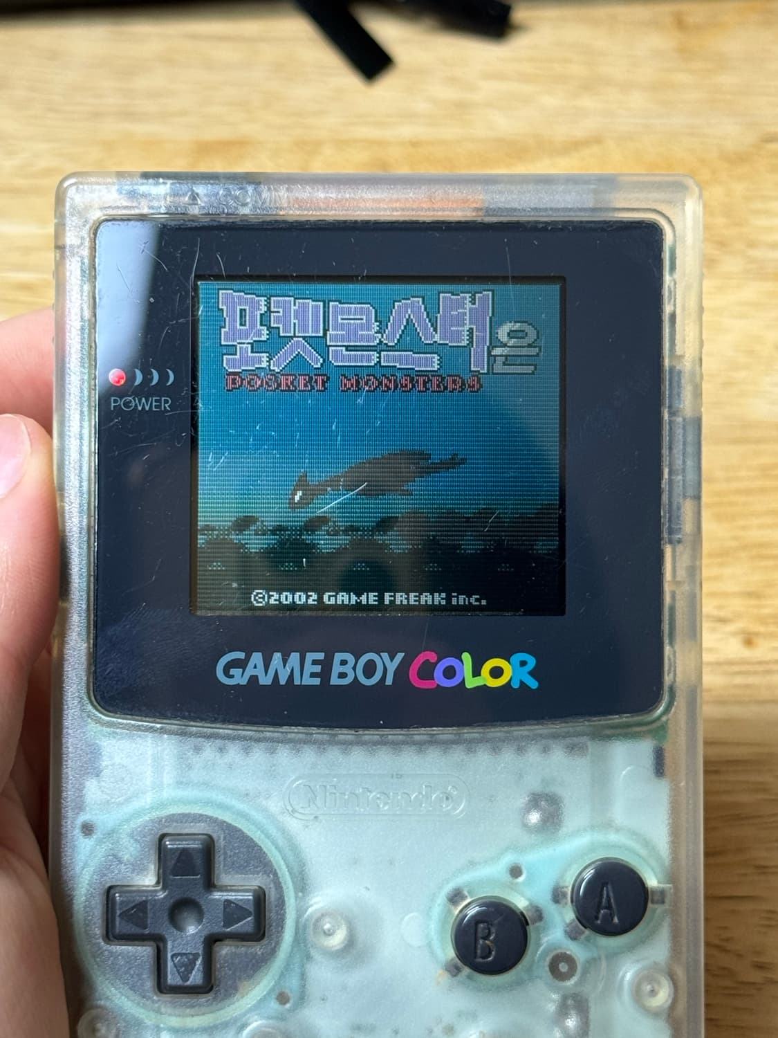 게임보이 컬러 상품이미지1