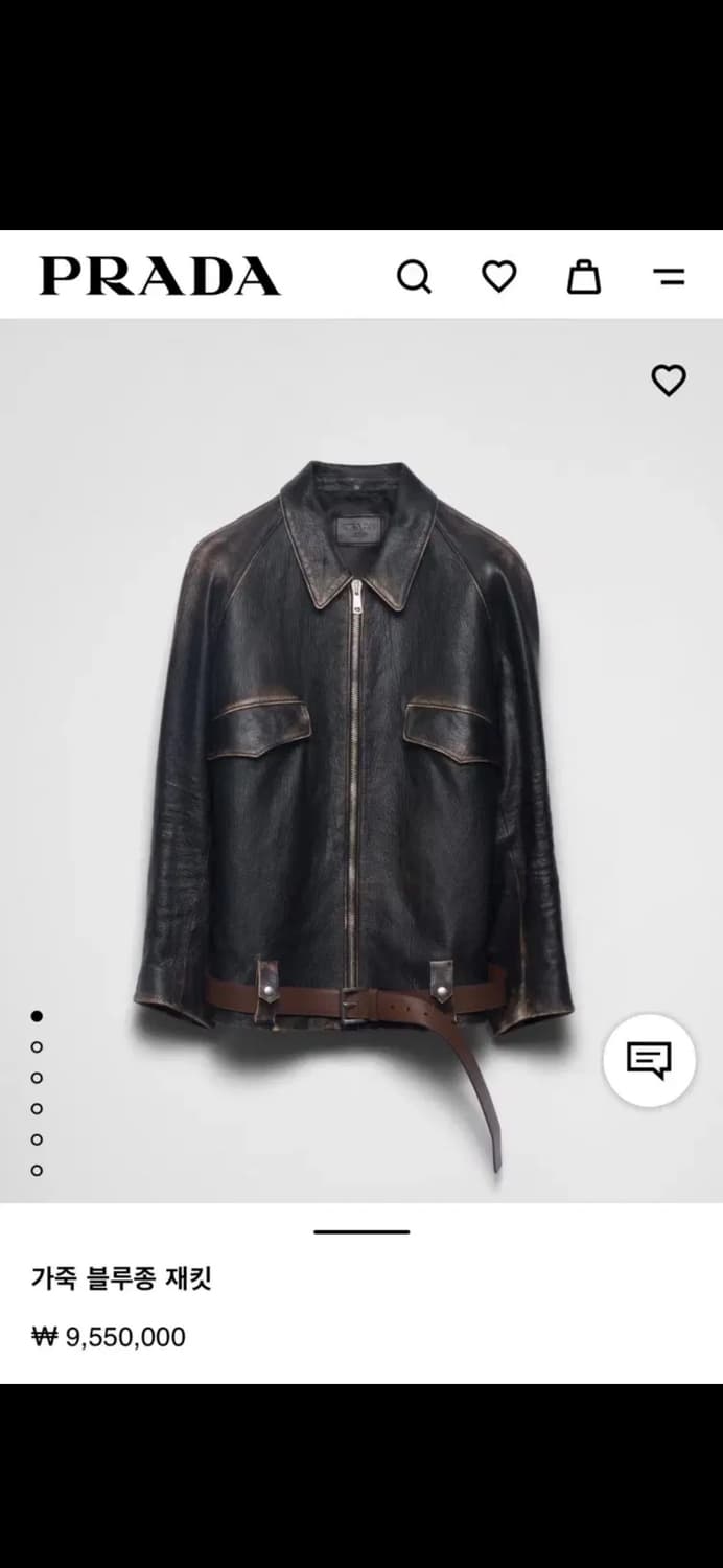 프라다 나파 벨티드 레더 자켓 42 상품이미지2