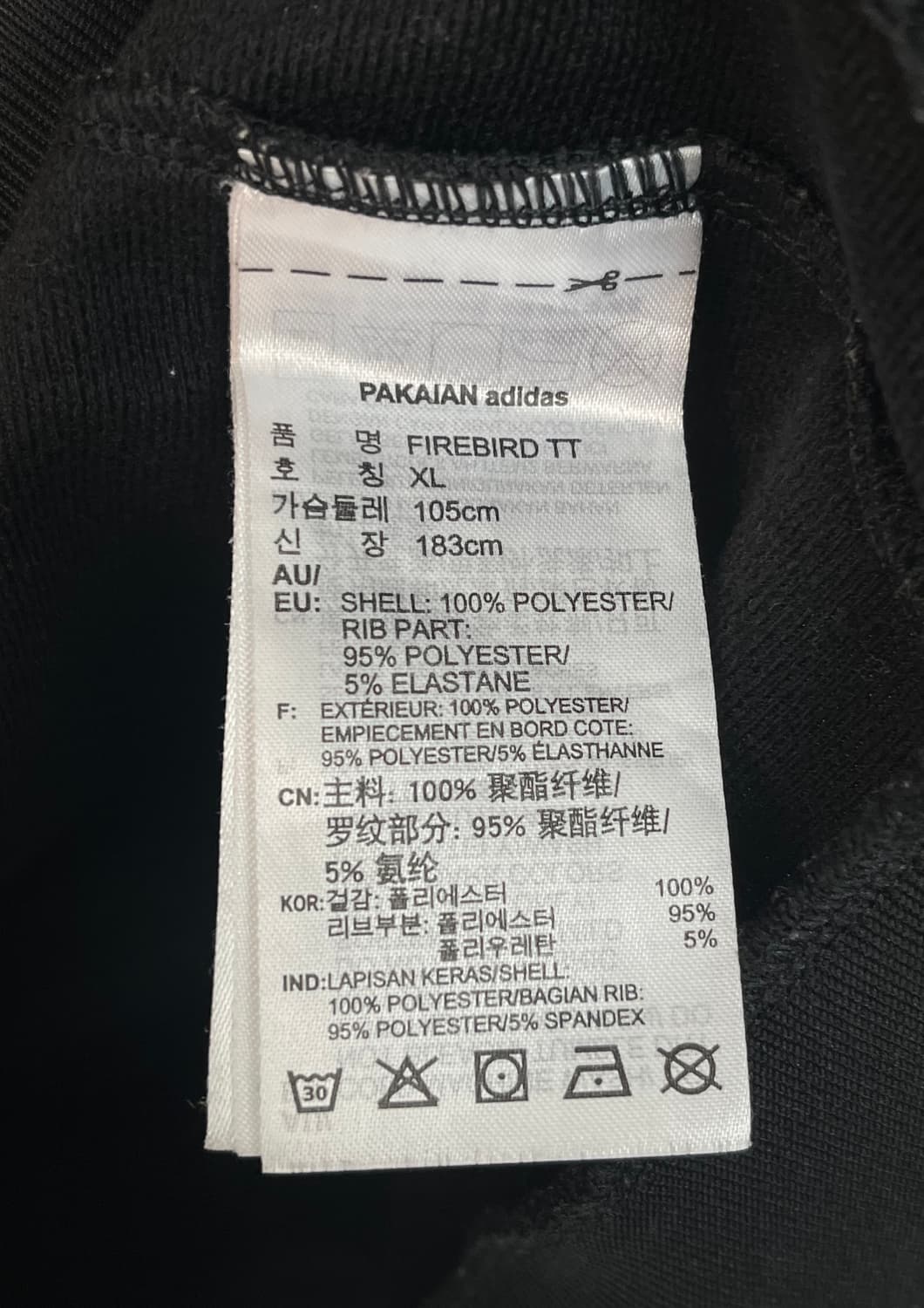 아디다스 파이어버드 져지 블랙 [XL] 상품이미지5