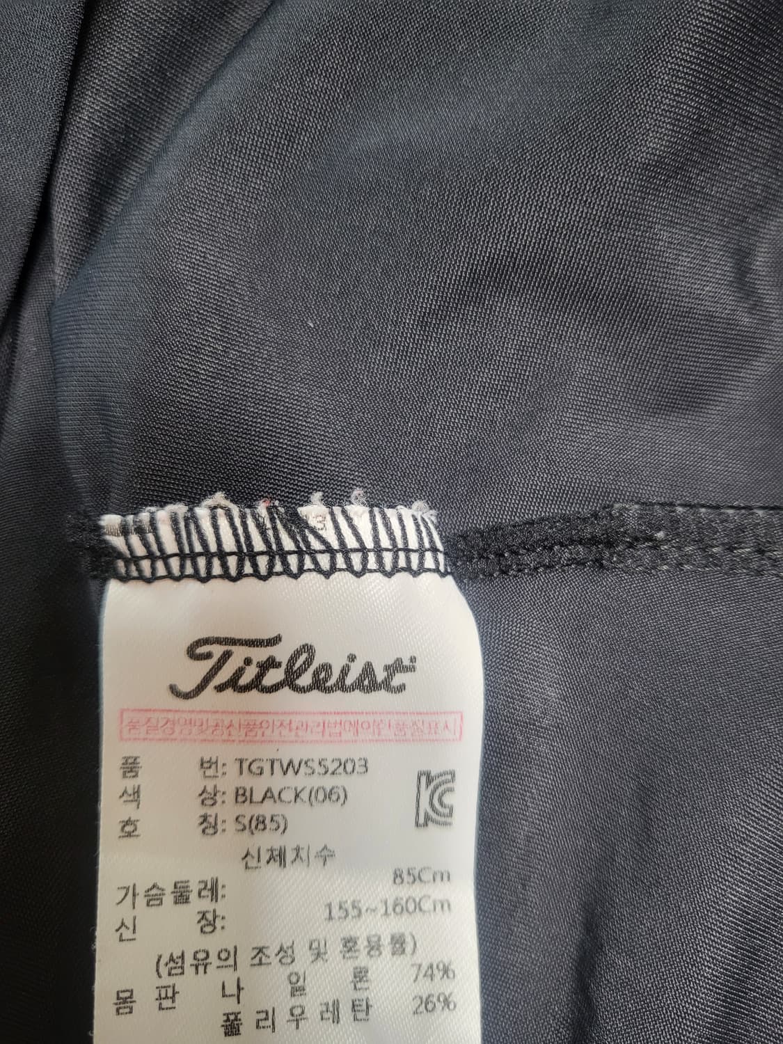 타이틀리스트 반팔s 상품이미지4