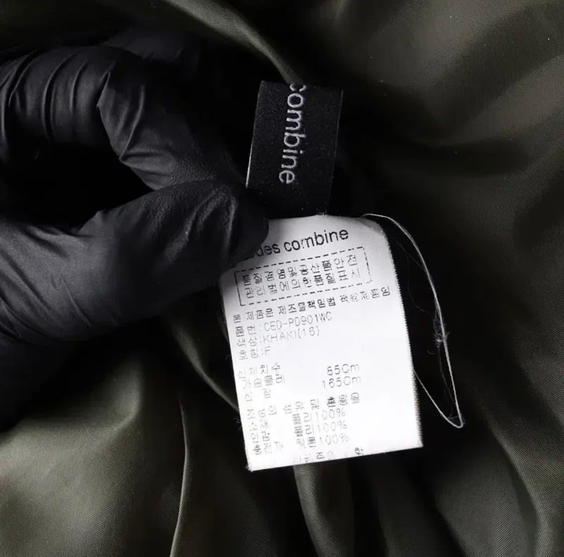 코데즈컴바인 F 무료배송 상품이미지7