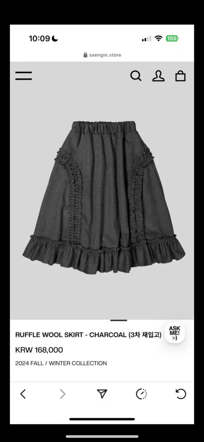 급처) 생긴스튜디오 러플 울 스커트 챠콜 상품이미지1