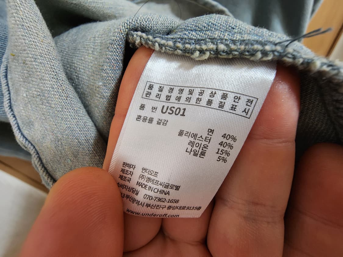 (M)언더오프 오버사이즈 워시드 데님 셔츠 상품이미지5