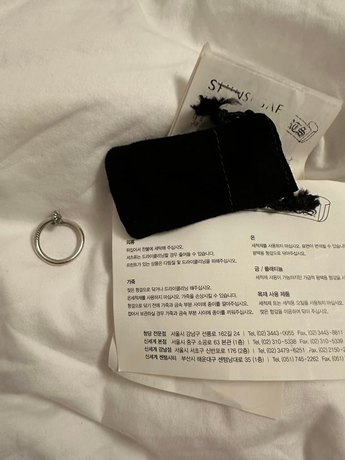 크롬하츠 네일링 못반지 상품이미지1